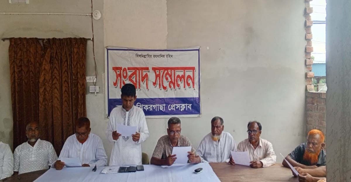 শিমুলিয়া ইউনিয়নের বিএনপির সভাপতি ও সম্পাদকের সংবাদ সম্মেলন