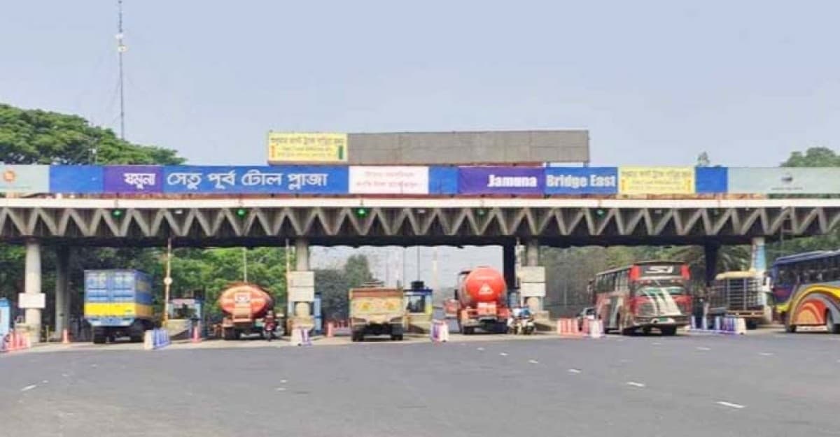 যমুনা সেতুতে ২৪ ঘণ্টায় টোল আদায় ২ কোটি ৮৬ লাখ টাকা
