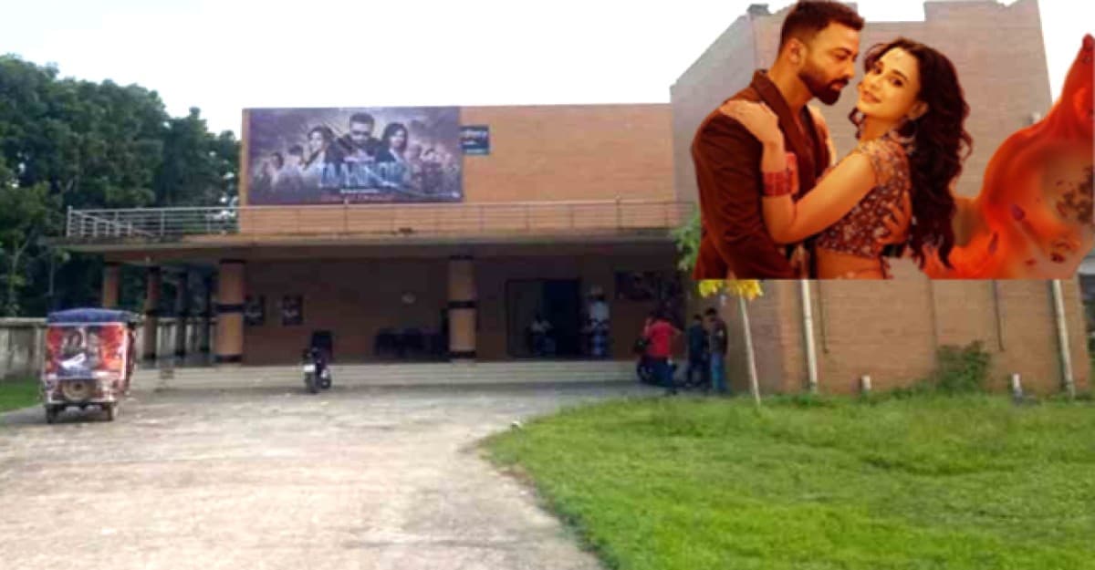 স্থানীয় মুসল্লিদের আপত্তির মুখে তাণ্ডবে’র প্রদর্শনী বন্ধ