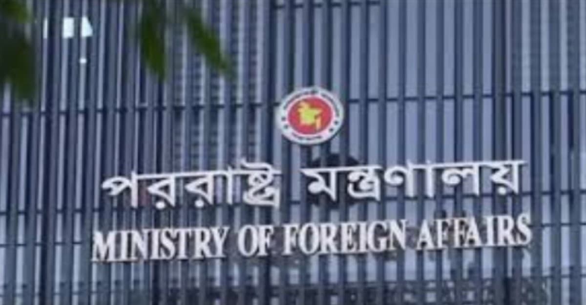 ৪০০ বাংলাদেশি ঝুঁকিতে তেহরানে: পররাষ্ট্র মন্ত্রণালয়