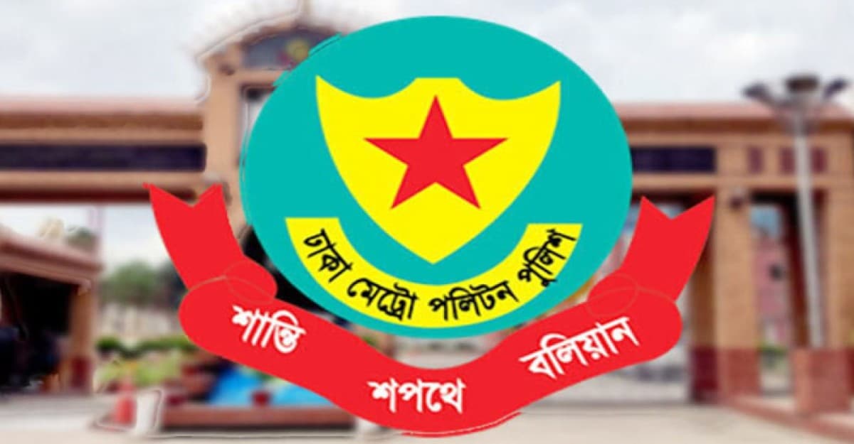 এবার রাজধানীর আগারগাঁও এলাকায় সভা-সমাবেশ নিষিদ্ধ