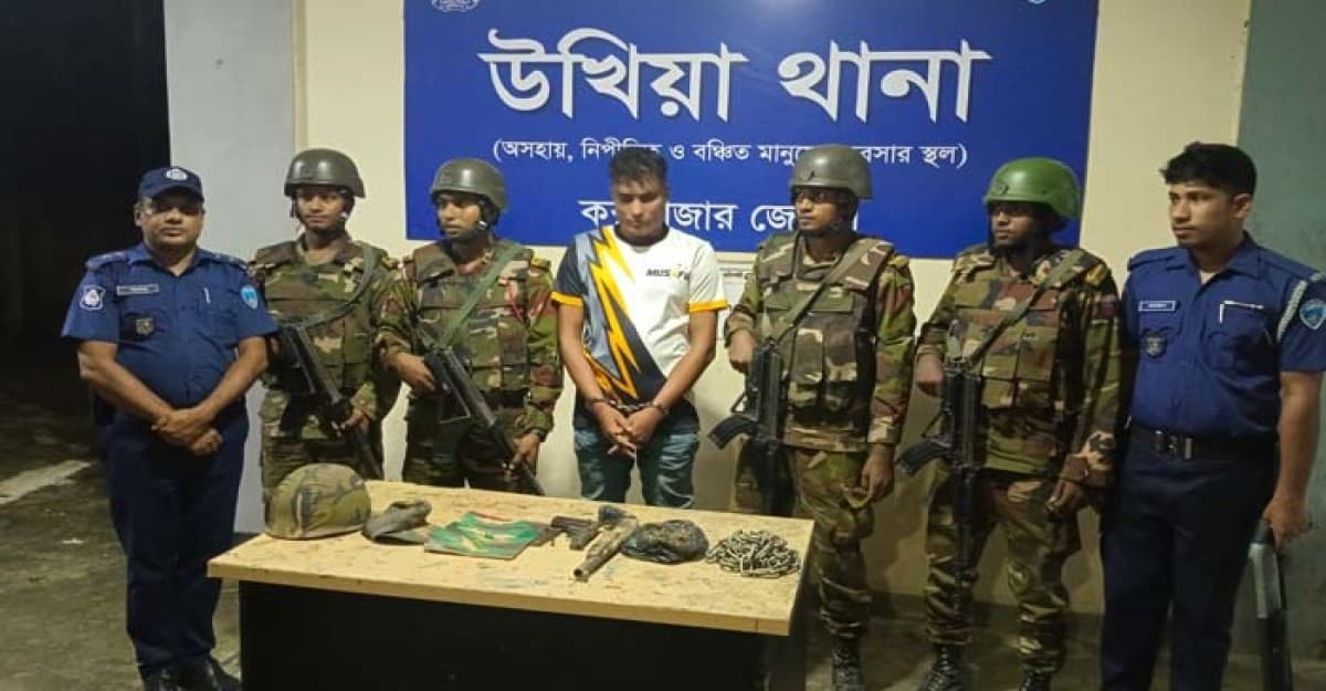 উখিয়ায় চাকুরিচ্যুত-সেনা সদস্য অস্ত্রসহ গ্রেফতার