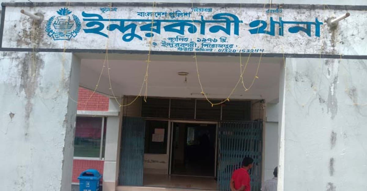 পিরোজপুরে কাঠাল খাওয়ার কথা বলে ৫ম শ্রেনির ছাত্রীকে ধর্ষণ