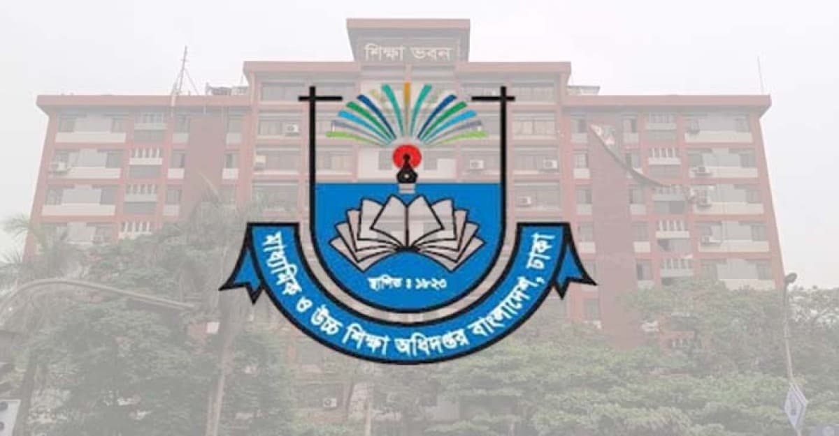 সব শিক্ষাপ্রতিষ্ঠানের জন্য মাউশির নতুন নির্দেশনা 