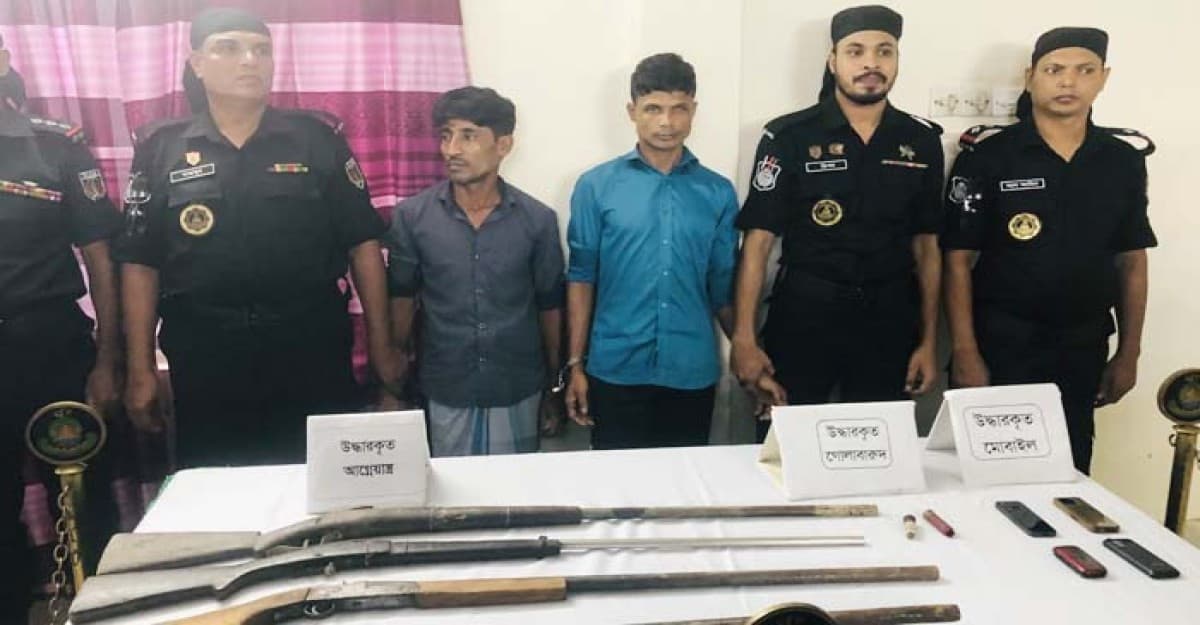 উখিয়ার চাঞ্চল্যকর ডাকাতি ও খুনের ঘটনায় অস্ত্রসহ গ্রেফতার ২