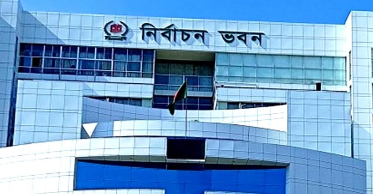 আ. লীগ ছাড়া অন্য দলগুলোকে আয়-ব্যয়ের হিসাব দিতে বলল ইসি