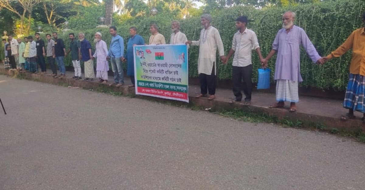 কুলাউড়ায় ওয়ার্ড কমিটিতে আওয়ামী দোসরদের অন্তর্ভুক্তির বিরুদ্ধে বিএনপির মানববন্ধন