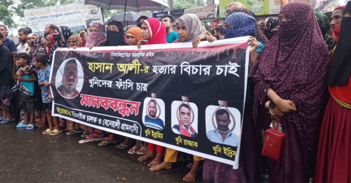 ঝিকরগাছার ইজিবাইক চালক হাসান আলী হত্যায় জড়িতদের ফাঁসির দাবিতে মানববন্ধন