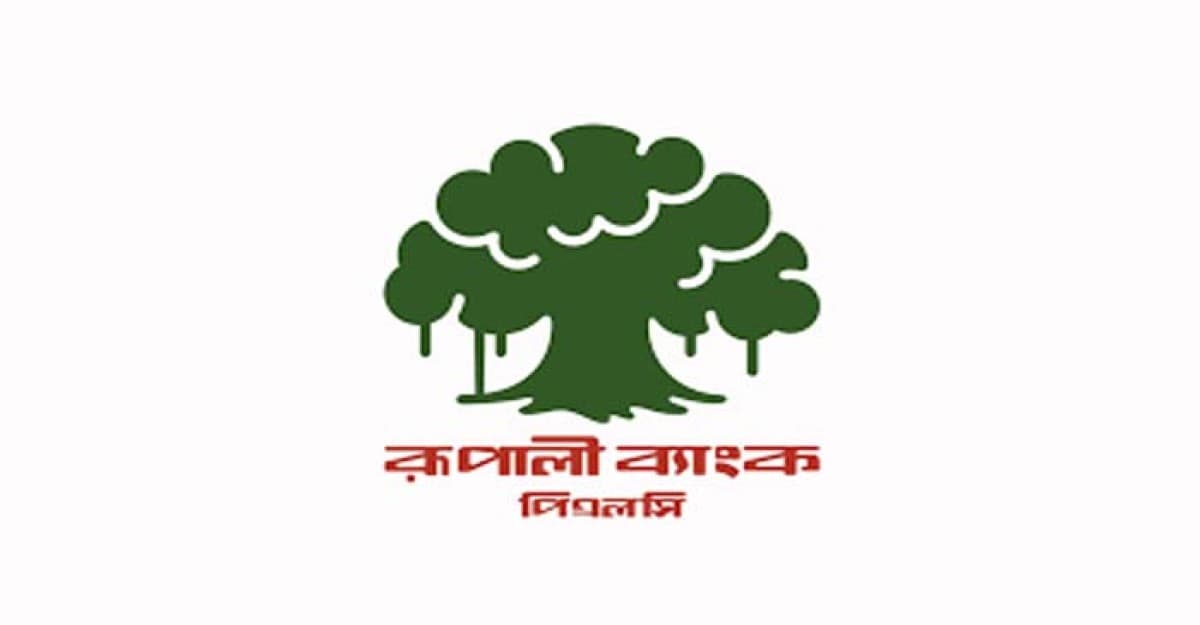 কোটিপতি হওয়ার সুযোগ দিচ্ছে রূপালী ব্যাংক