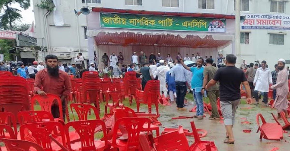 ‘জয় বাংলা’ স্লোগান দিয়ে গোপালগঞ্জে এনসিপির সমাবেশে হামলা