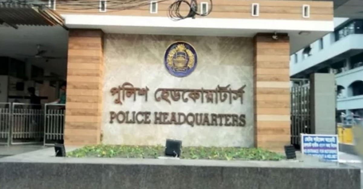 দেশজুড়ে অভিযানে অস্ত্রসহ গ্রেফতার ১৬৪১
