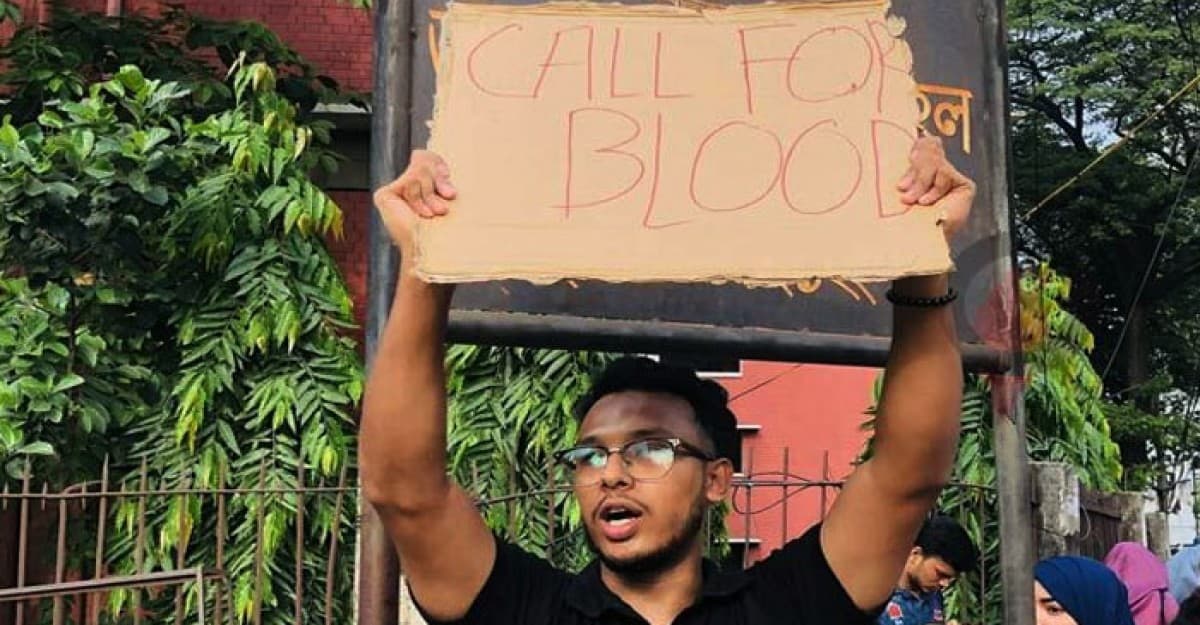 নেগেটিভ গ্রুপের রক্তদাতাদের বার্ন ইনস্টিটিউটে আসার অনুরোধ