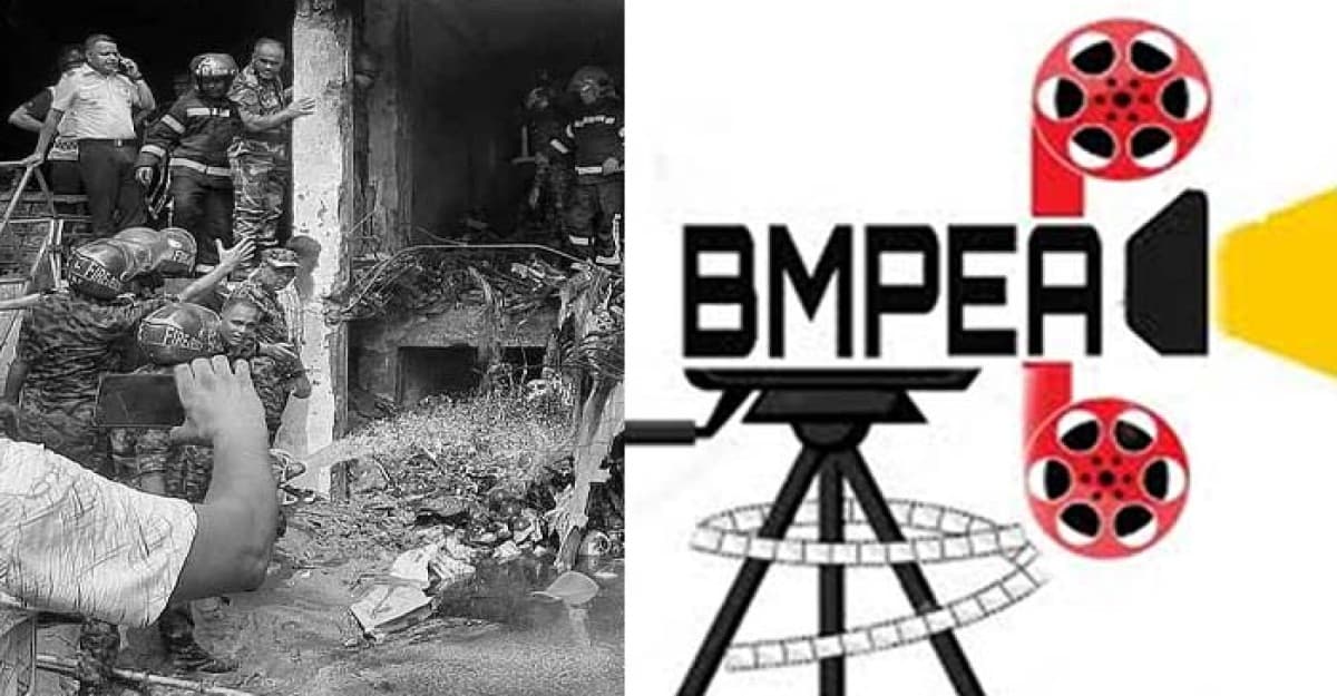 সারাদেশে সিনেমা হল বন্ধ