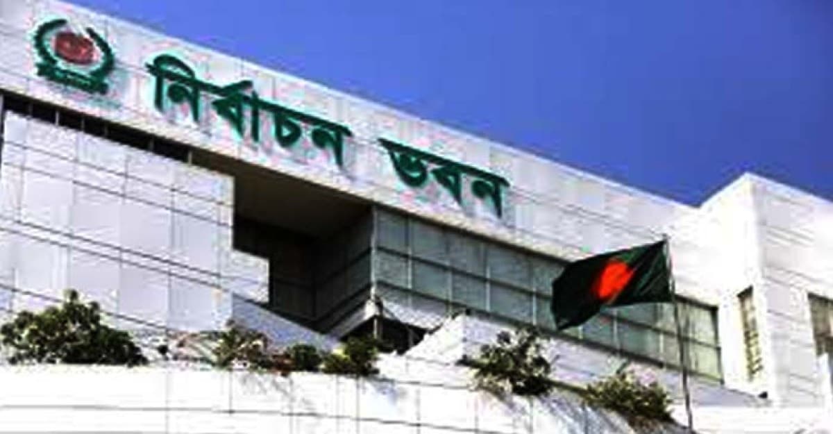 গাজীপুরে আসন বাড়ছে, কমবে বাগেরহাটে: ইসি