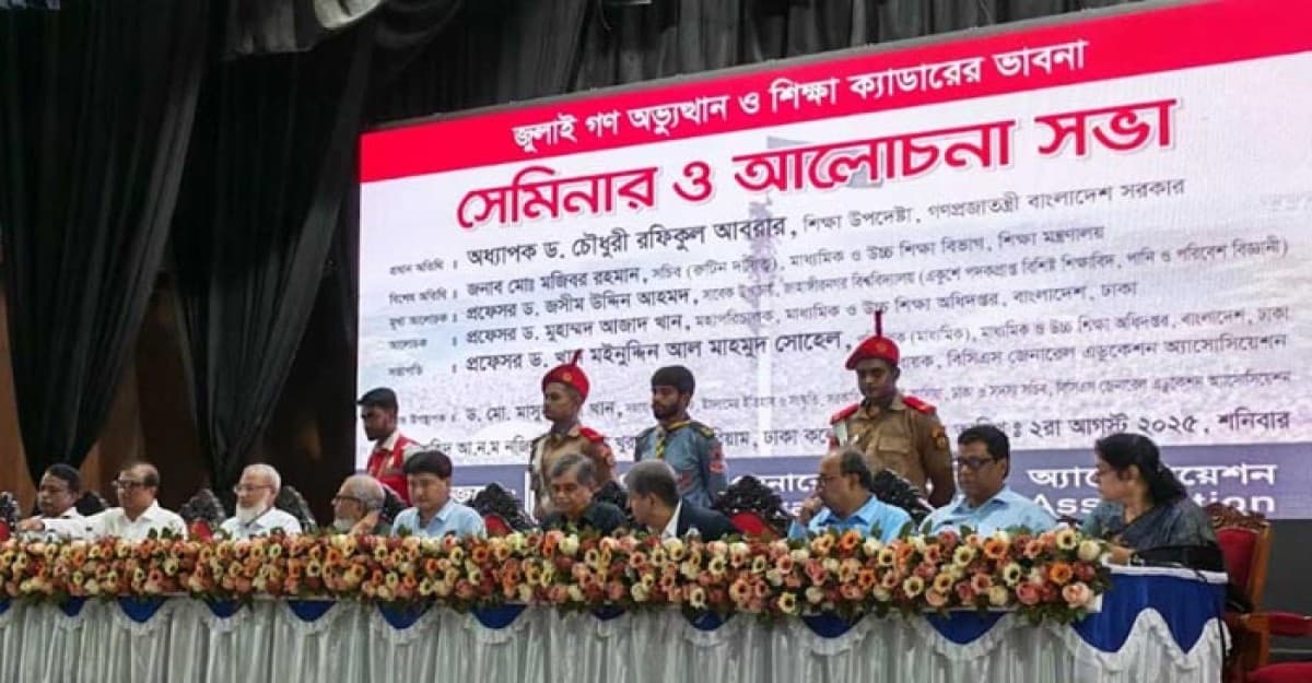 এসএসসিতে শিক্ষার্থীদের প্রাপ্য নম্বর দেওয়া হয়েছে: শিক্ষা উপদেষ্টা