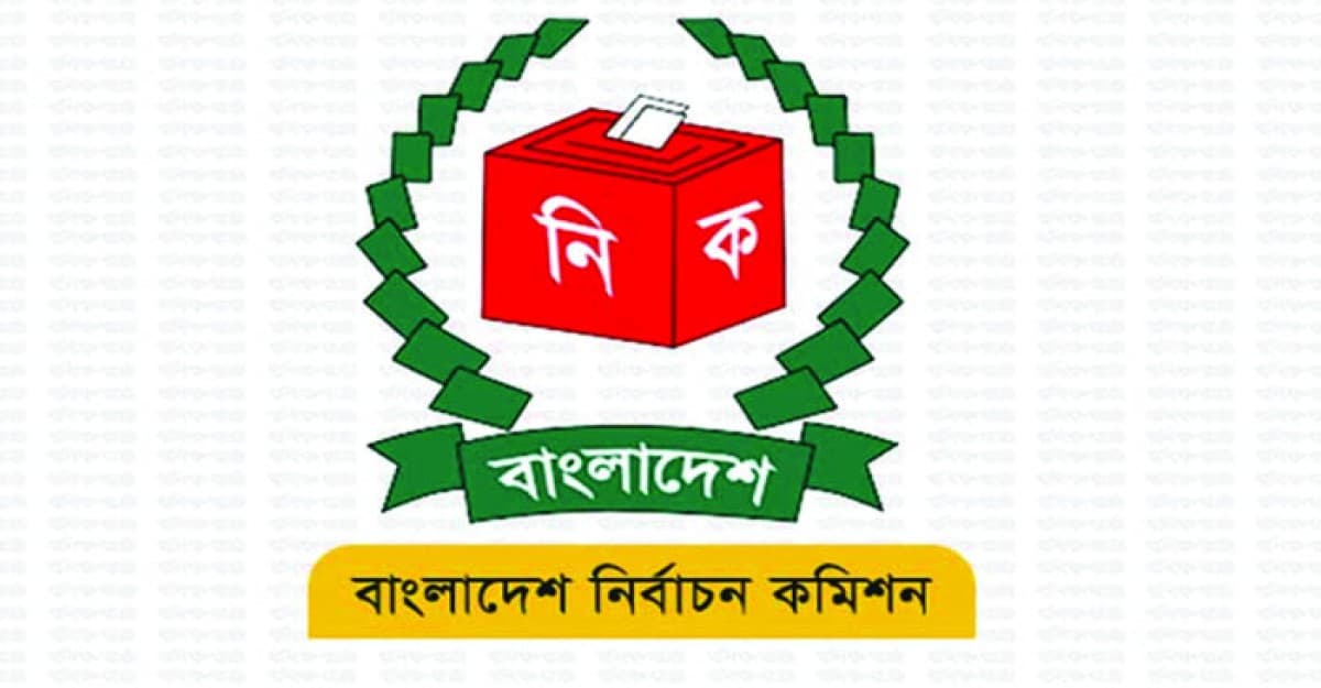 জাতীয় নির্বাচনকে কেন্দ্র করে চলছে সব প্রস্তুতি: ইসি সচিব