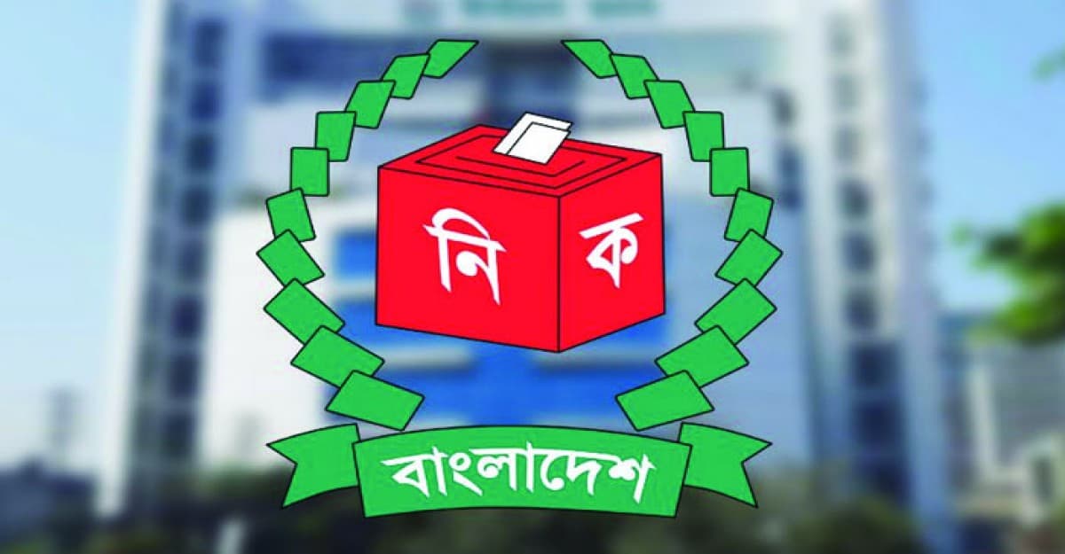 বিগত তিন  সংসদ নির্বাচনের ম্যাজিস্ট্রেটদের তথ্য চাইল ইসি