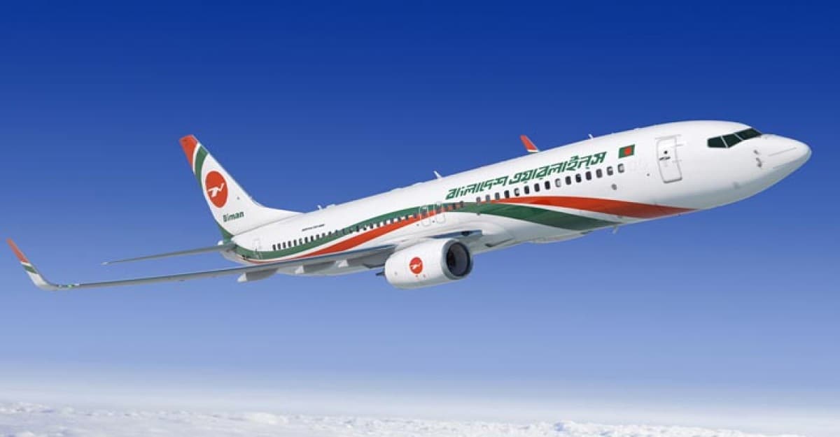 আবারও যান্ত্রিক ত্রুটির কারণে ফিরে এলো বিমান বাংলাদেশের ফ্লাইট