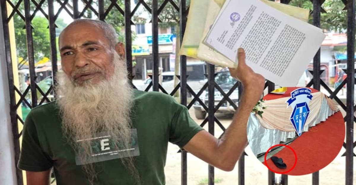 বগুড়ায় দুদক চেয়ারম্যানকে জুতা নিক্ষেপ