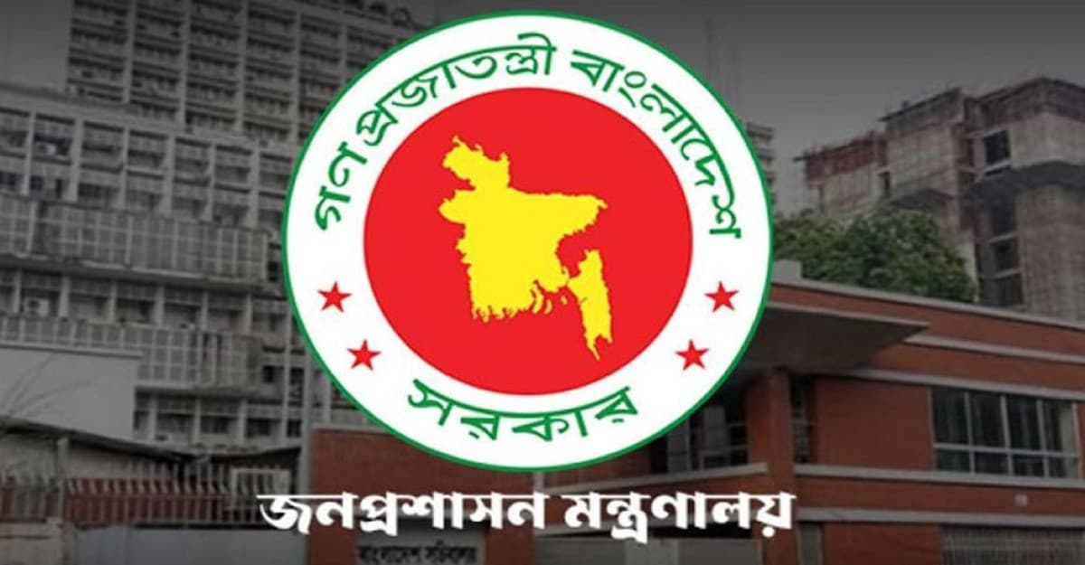 প্রশাসনের গুরুত্বপূর্ণ পদে রদবদল