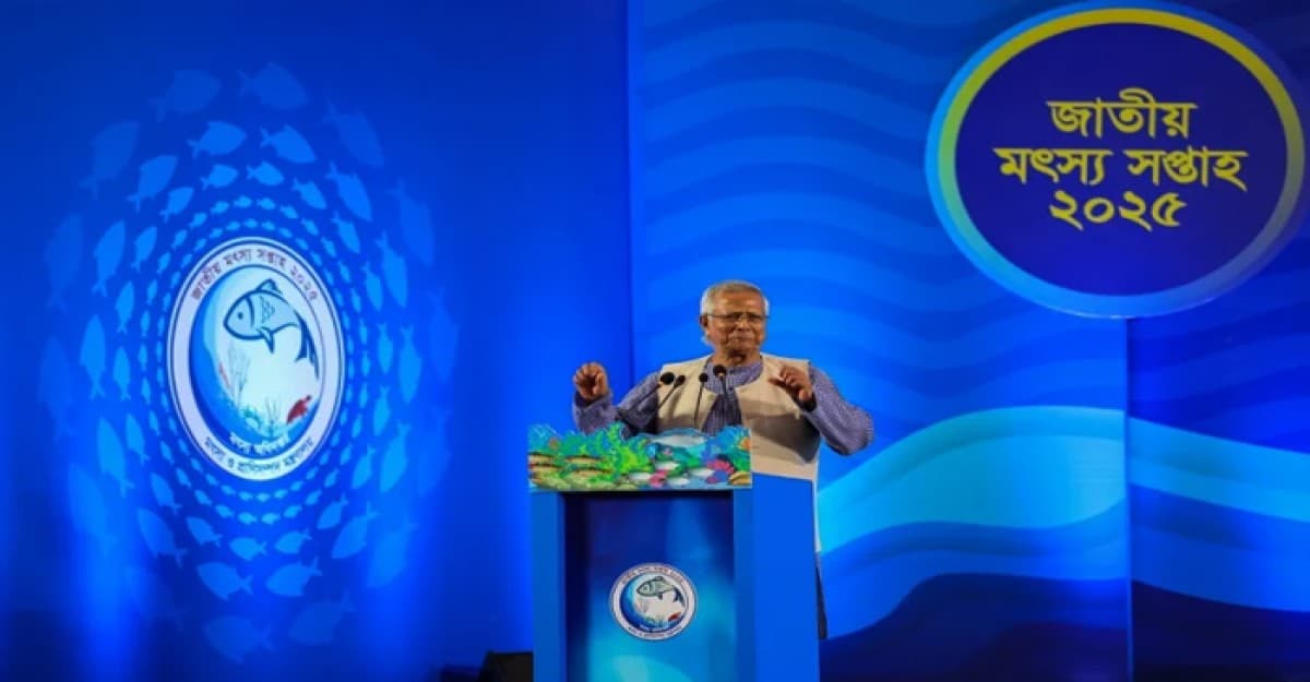 মৎস্য খাতের অবদানের জন্য প্রকৃতি-পানির প্রতি সদয় হতে হবে: ‌প্রধান উপদেষ্টা