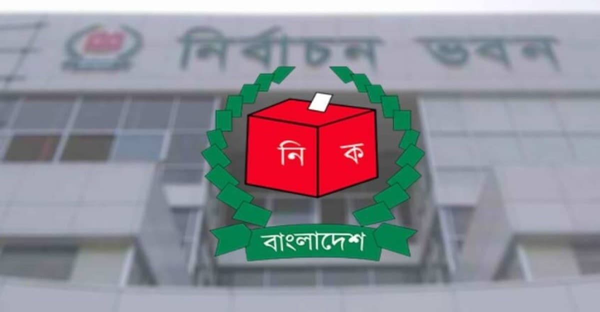 স্থানীয় সরকার নির্বাচনে দলীয় প্রতীক বাতিল, অধ্যাদেশ জারি