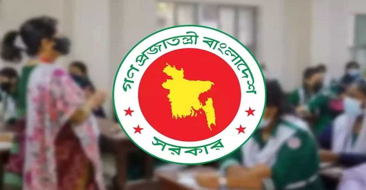 এমপিওভুক্ত শিক্ষক-কর্মচারীদের বেতন প্রদানে নতুন নির্দেশনা
