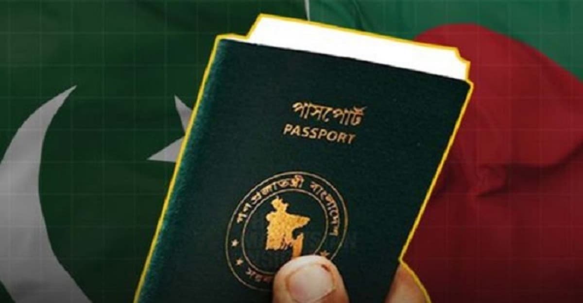 ভিসা ছাড়াই পাকিস্তান সফরের সুযোগ পেলেন কূটনৈতিক পাসপোর্টধারীরা