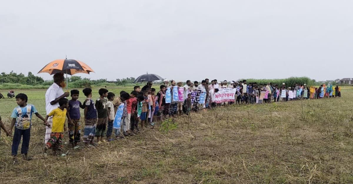চর সাড়াশিয়া প্রাথমিক বিদ্যালয় পুনঃ স্হাপনের দাবিতে মানববন্ধন