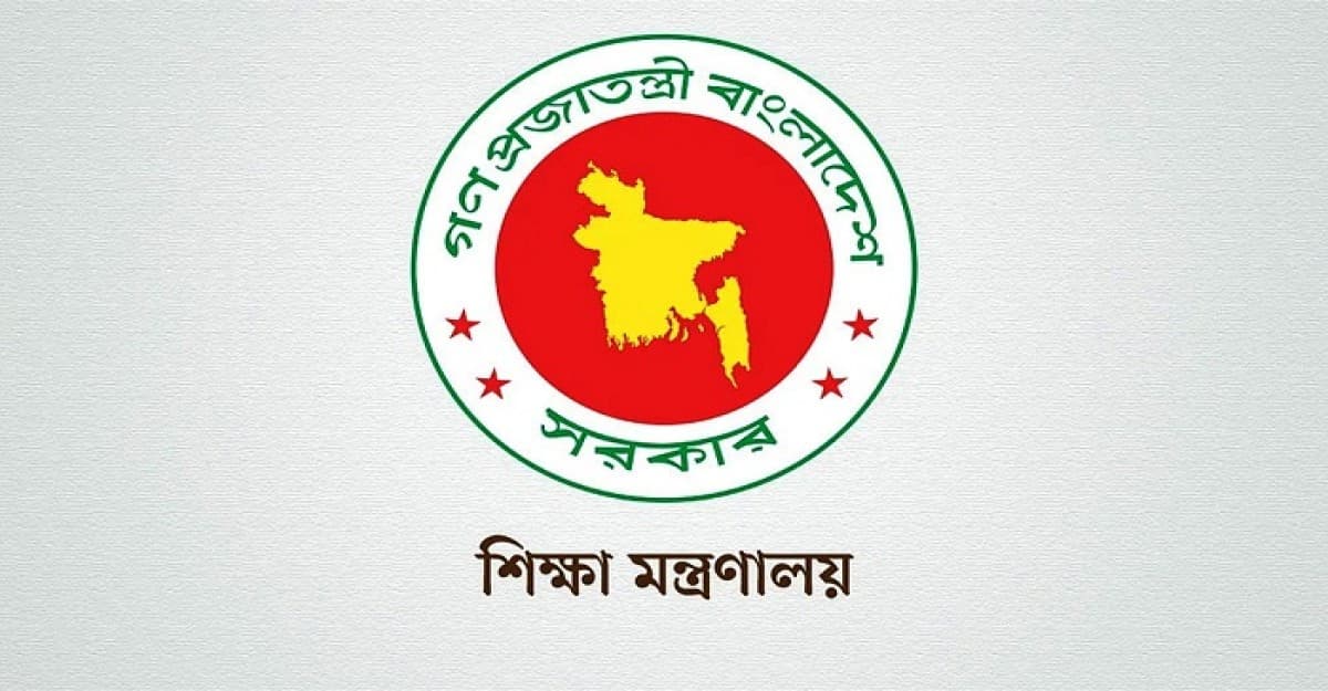শিক্ষা ক্যাডার থেকে পদত্যাগ করলেন ৬ কর্মকর্তা