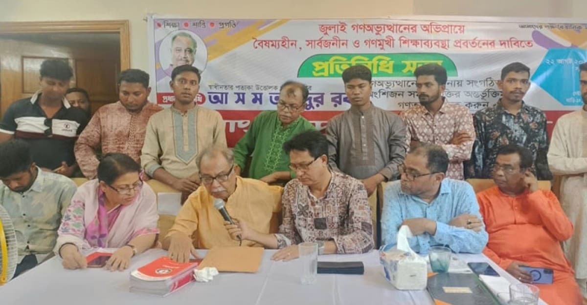 দেশে আবারও ফ্যাসিবাদের পদধ্বনি শোনা যাচ্ছে: আ স ম রব