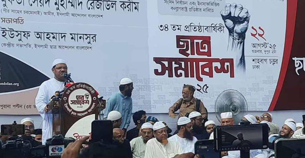 প্রচলিত পদ্ধতিতে নির্বাচন হতে দেওয়া হবে না: চরমোনাই পীর