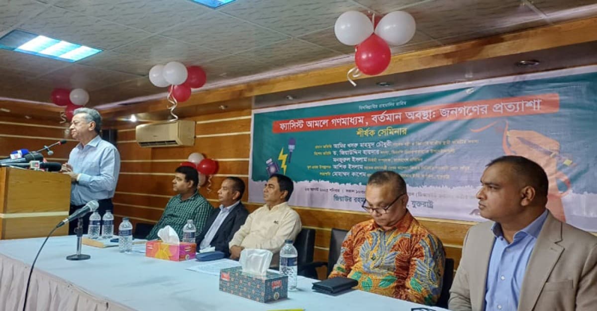 যে দল জনগণের আকাঙ্ক্ষা বুঝবে না তাদের ভবিষ্যৎ নেই : আমীর খসরু