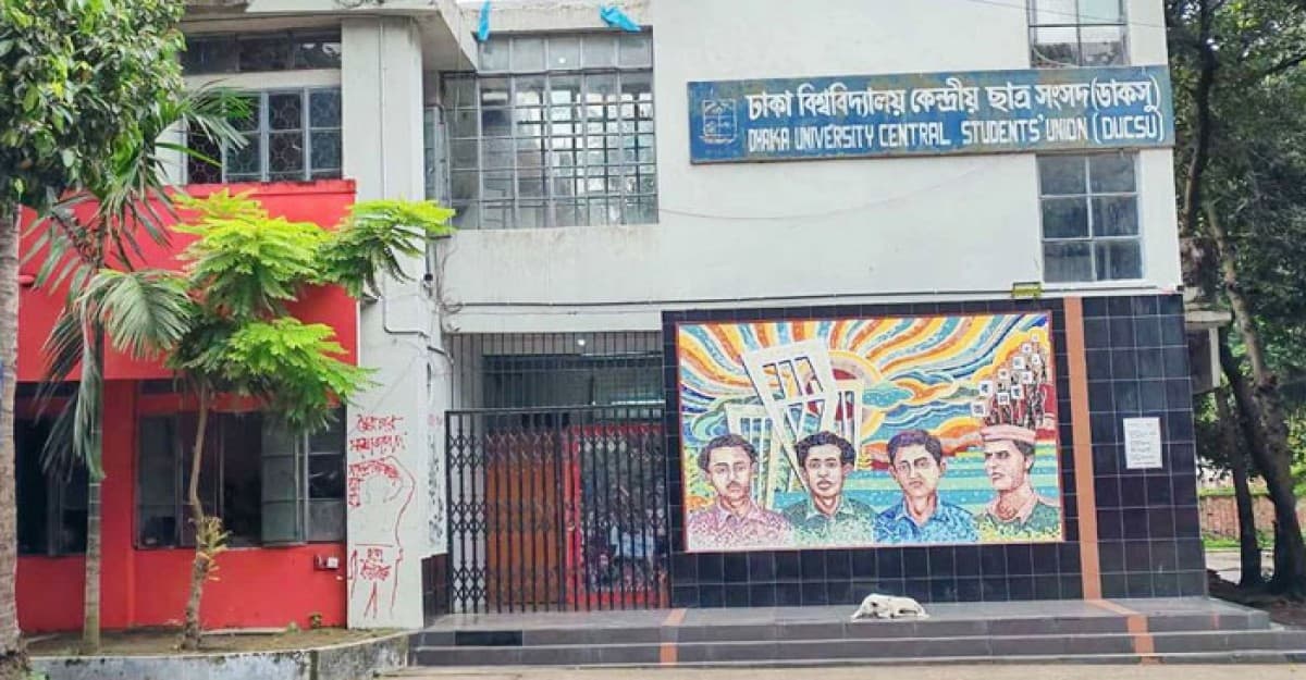 ডাকসু নির্বাচন: দুটি হলে বিনা প্রতিদ্বন্দ্বিতায় নির্বাচিত ২ ছাত্রী