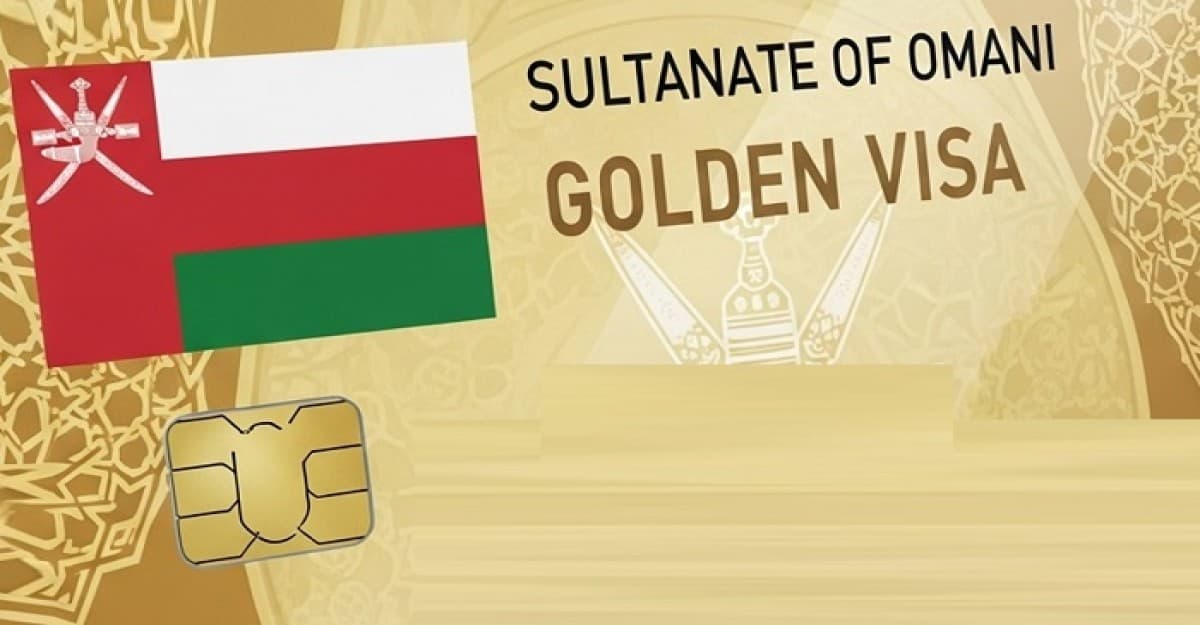 ওমানে চালু হতে যাচ্ছে ‘গোল্ডেন ভিসা’
