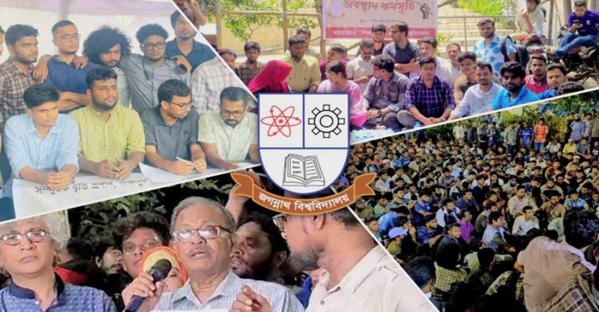 আশ্বাসের প্রতারণা: জবি শিক্ষার্থীদের দাবি বাস্তবায়নে প্রশাসন-ইউজিসি-সরকারের ব্যর্থতা