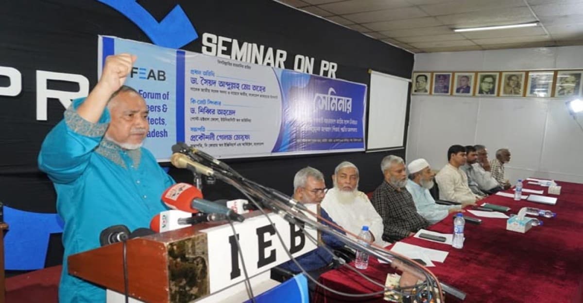 পিআর পদ্ধতিতেই হবে আগামী সংসদ নির্বাচন: নায়েবে আমির ডা. তাহের