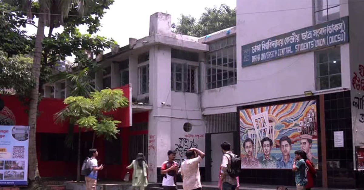 আজ থেকে শুরু ডাকসু নির্বাচনের প্রচারণা