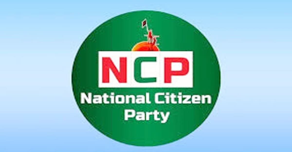 এনসিপির ৮ নেতা চীন সফরে যাচ্ছেন আজ