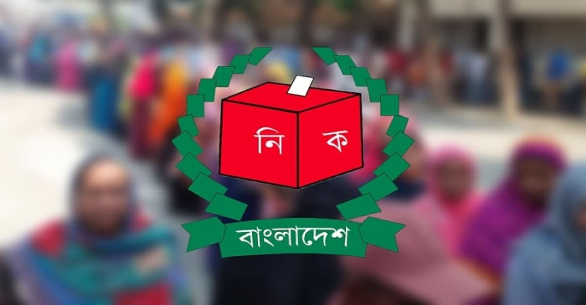 ২০০১ সালের আসন ফেরতের দাবি জানিয়েছে কয়েক জেলার বাসিন্দারা