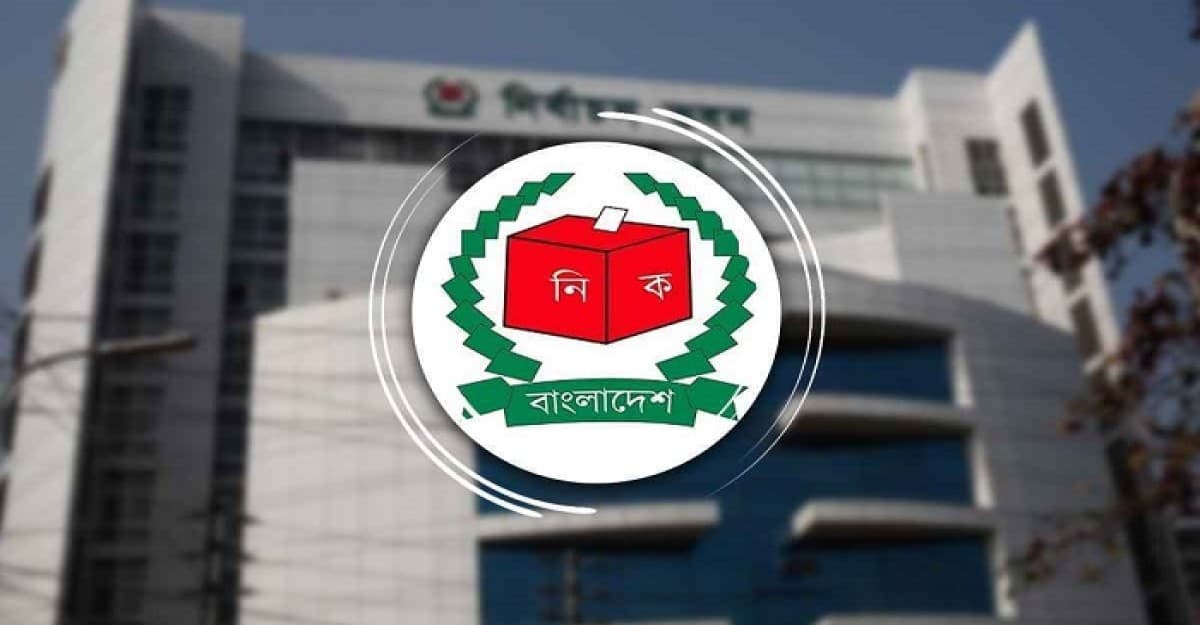 সংসদীয় আসনের সীমানা নিয়ে ১৮৯৩ শুনানি শেষ