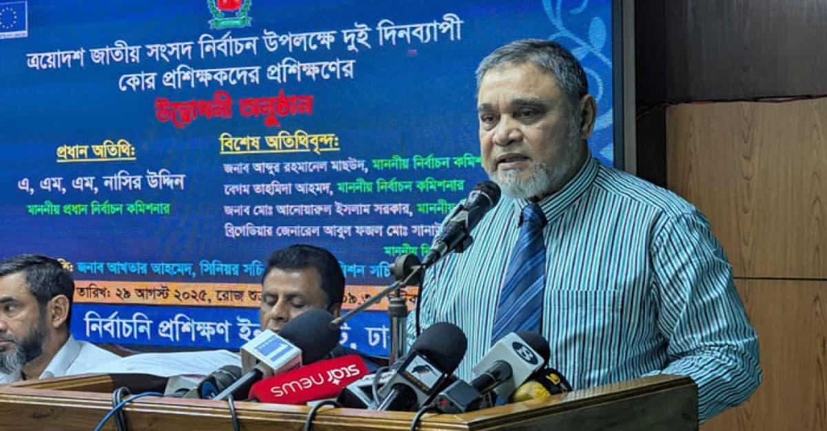 ‘নির্বাচন কমিশনের বটম লাইন হলো পেশাদারিত্ব ও নিরপেক্ষতা’