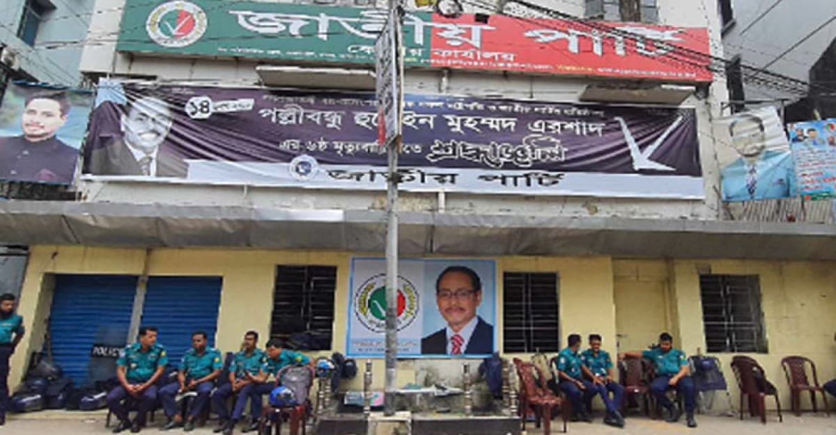 জাতীয় পার্টির কার্যালয়ের সামনে পুলিশের সতর্ক অবস্থান