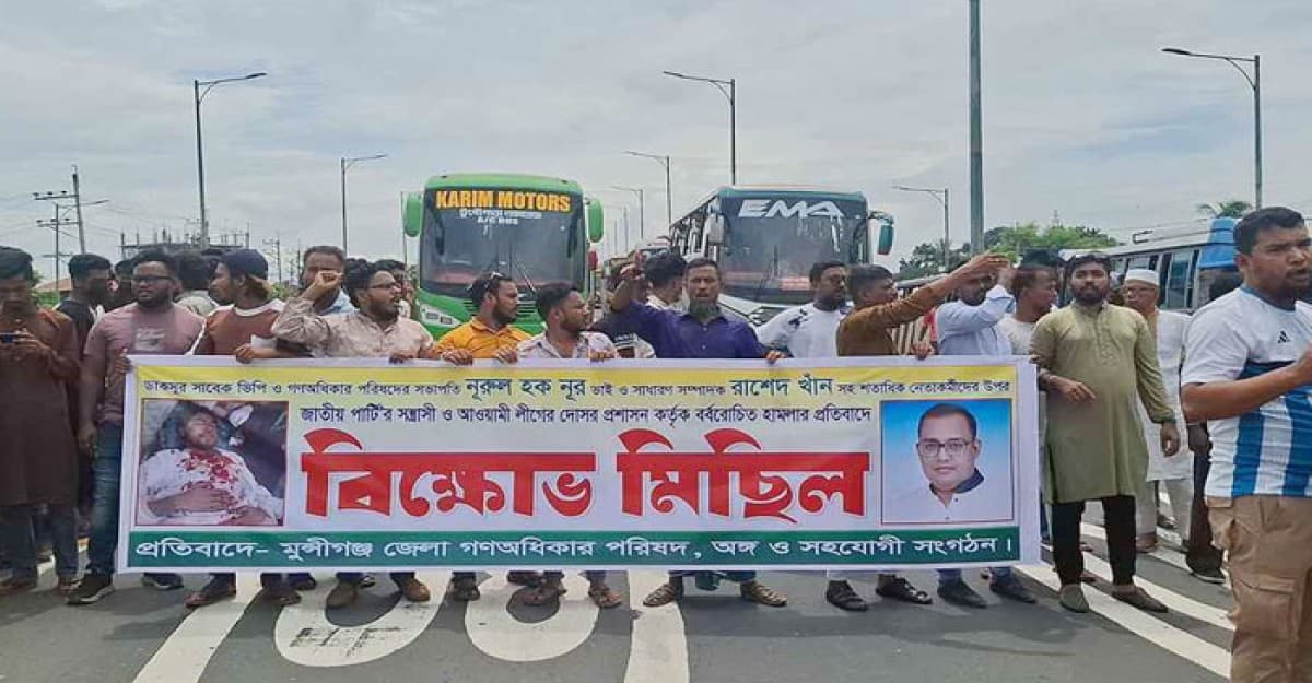 ঢাকা-মাওয়া এক্সপ্রেসওয়ে অবরোধ