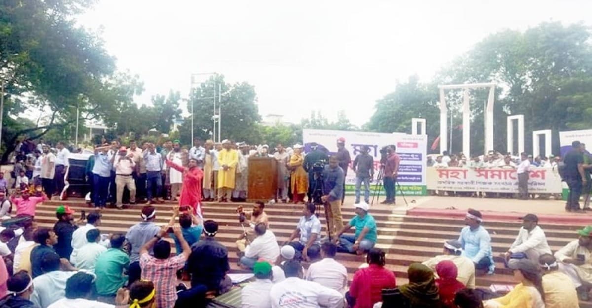 ২৬ সেপ্টেম্বর থেকে আমরণ অনশনের হুঁশিয়ারি দিল প্রাথমিক শিক্ষকরা