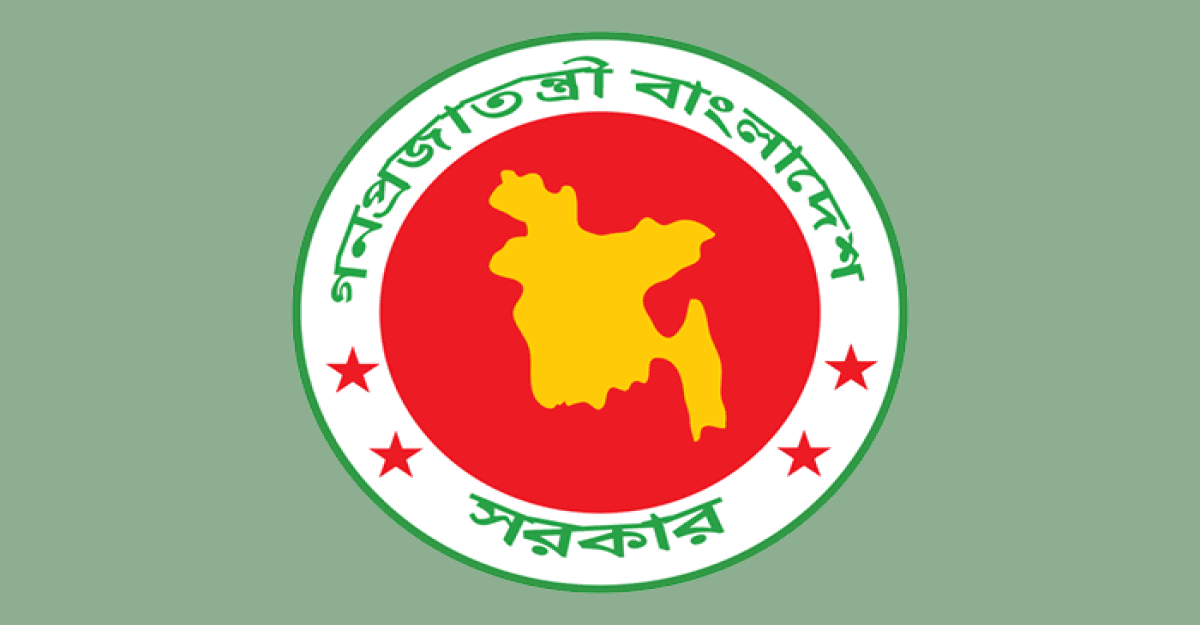 জাতীয় নির্বাচন নিয়ে বিবৃতিতে দিয়েছে অন্তর্বর্তী সরকার