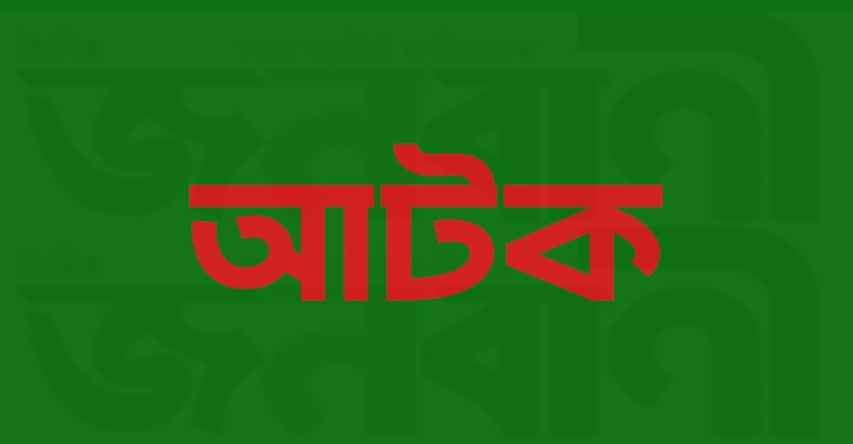সাতক্ষীরা সুন্দরবনের অভয়ারণ্য এলাকায় ৮ জেলে আটক