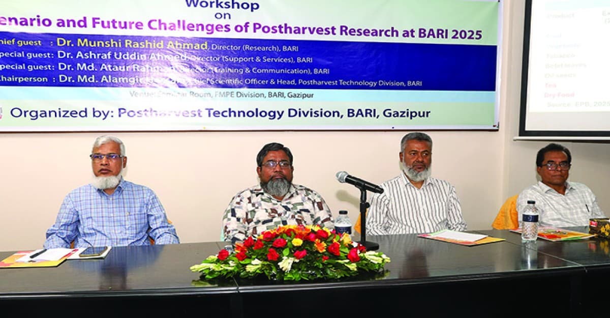 ফসল সংগ্রহোত্তর গবেষণায় নতুন দিগন্তের সন্ধান : বারিতে কর্মশালা