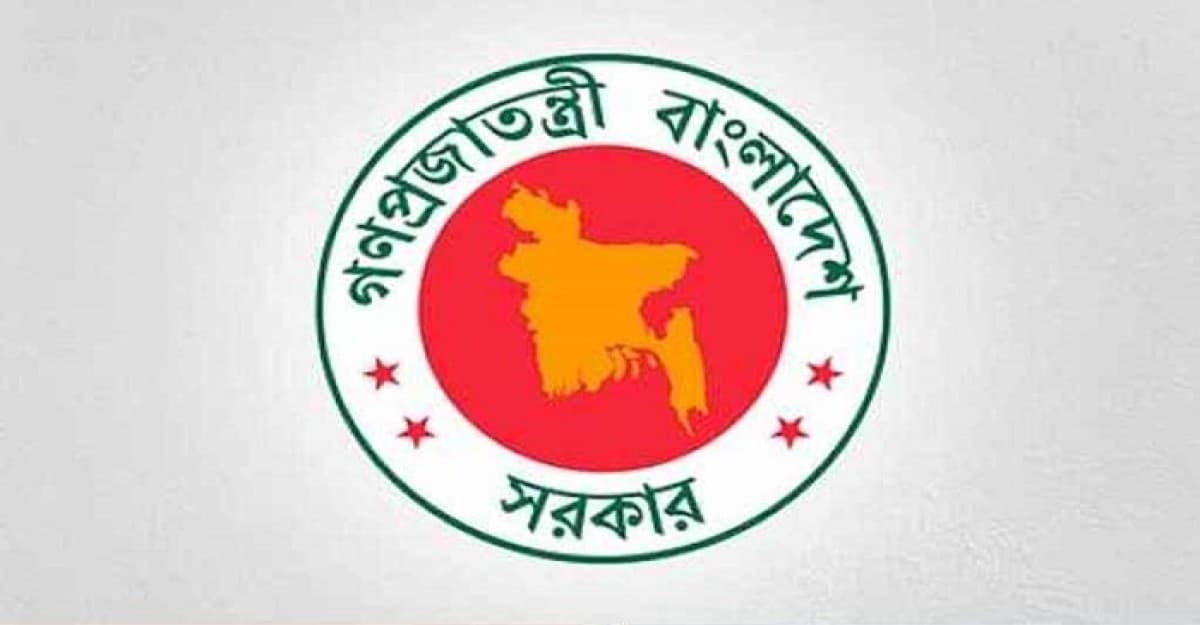 যারা পাচ্ছেন না ৬ সেপ্টেম্বরের সরকারি ছুটি