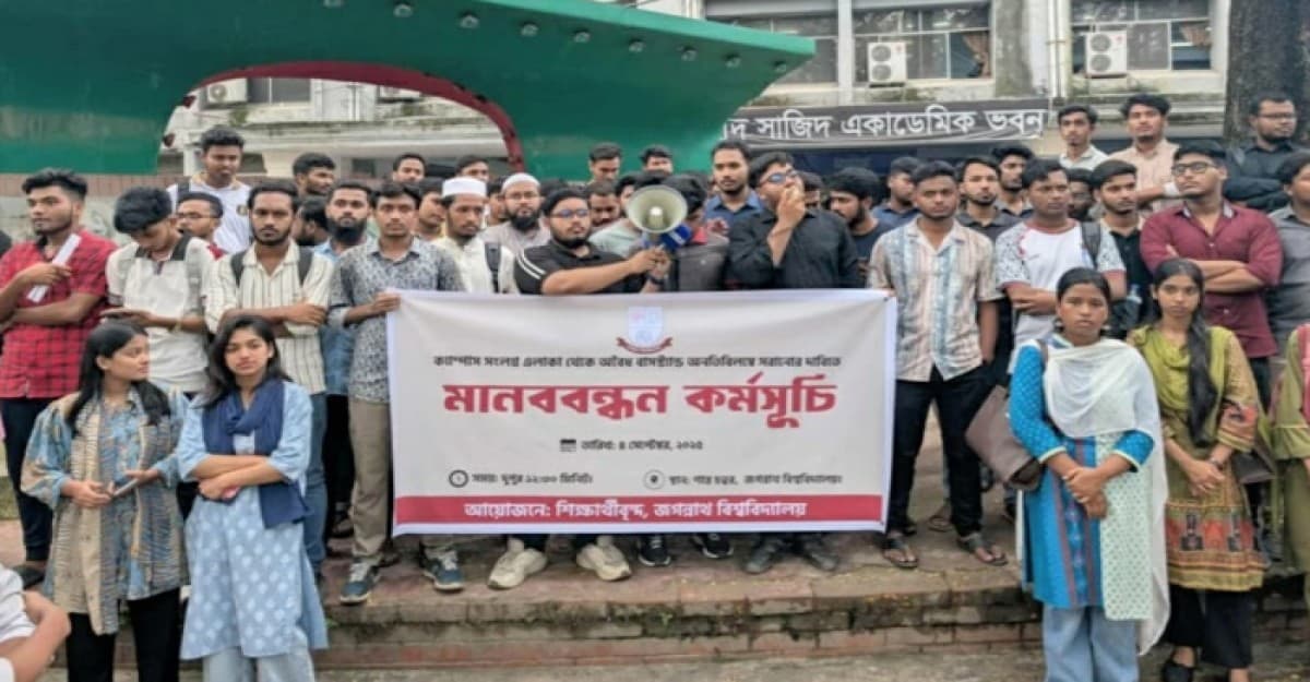 মেইনগেট থেকে অবৈধ বাসস্ট্যান্ড সরাতে জবি শিক্ষার্থীদের ৪৮ ঘণ্টার আল্টিমেটাম